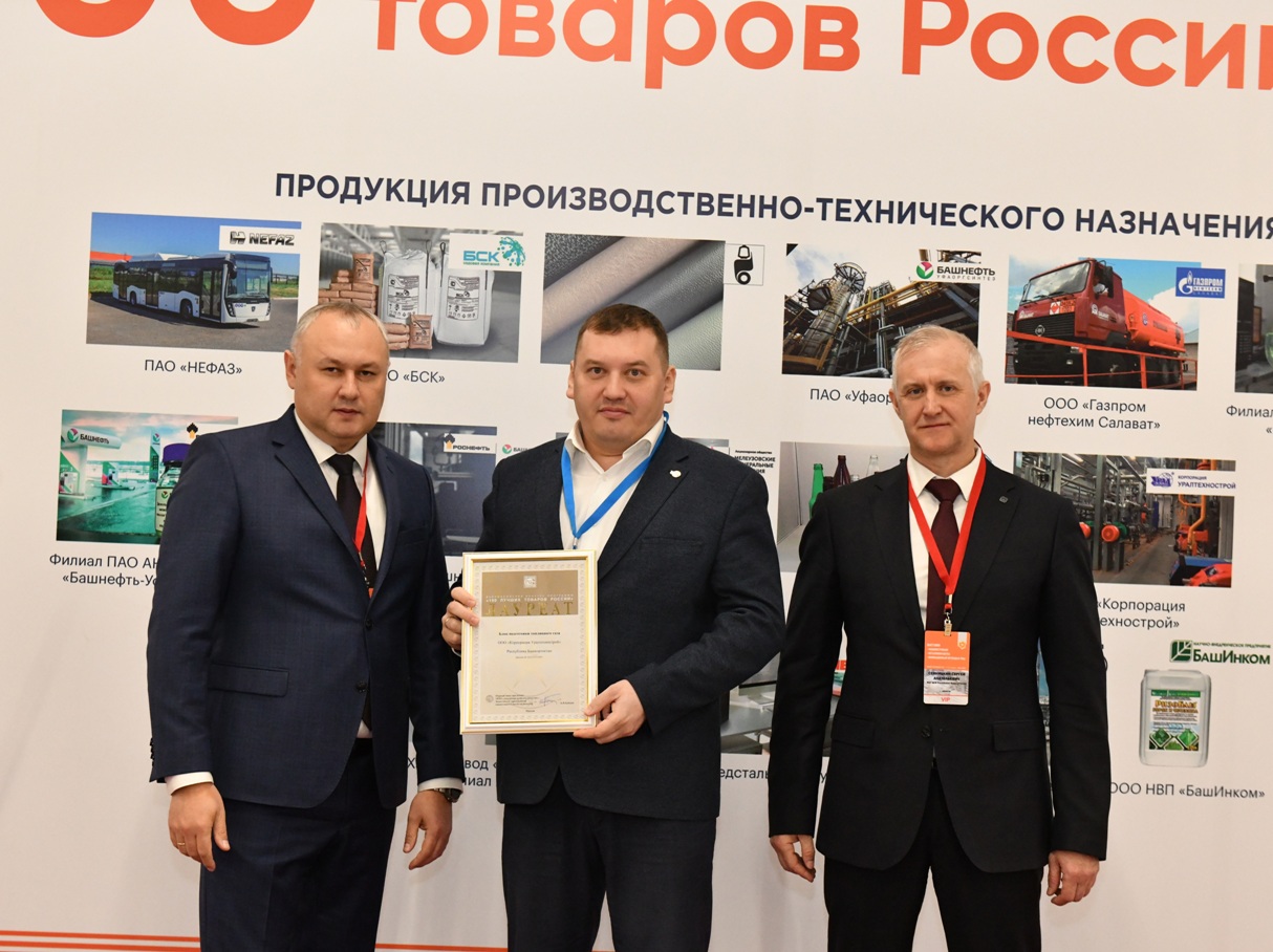 Блок подготовки топливного газа в сотне лучших товаров России