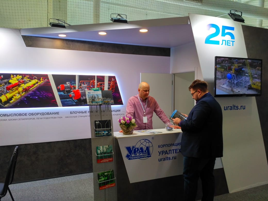 Gas. Oil. New technologies for the Far North 