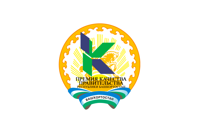 Корпорация Уралтехнострой - победитель конкурса на соискание Премии Правительства РБ в области качества