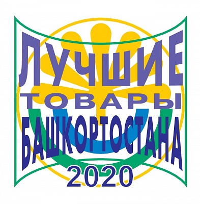 Corporation Uraltechnostroy products entered the list of “Best goods of Bashkortostan-2020” 